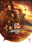 日本中文字幕不卡在线一区二区